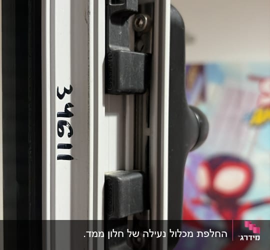 תקריב של מנגנון תריס חלון עם מספרים כתובים